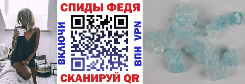 АМФЕТАМИН 97%  наркошоп  Сальск 