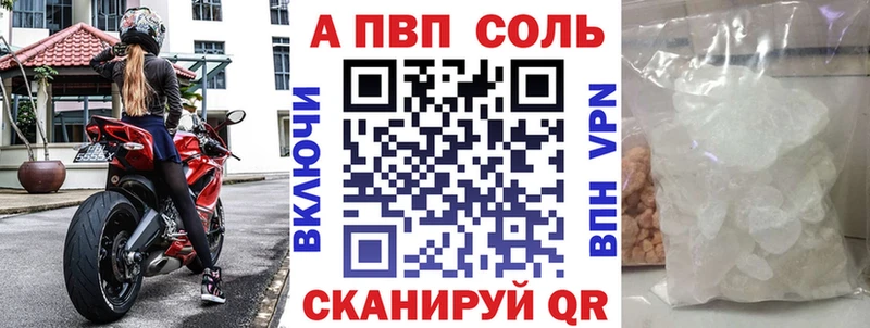 цена Сальск А ПВП СК КРИС