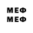 Меф кристаллы Answer is: