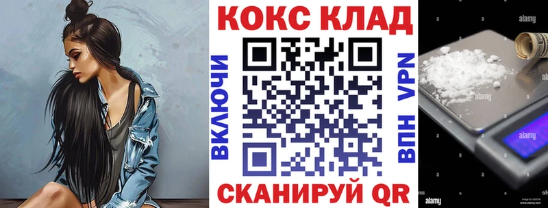 Cocaine Боливия  ОМГ ОМГ сайт  Сальск 