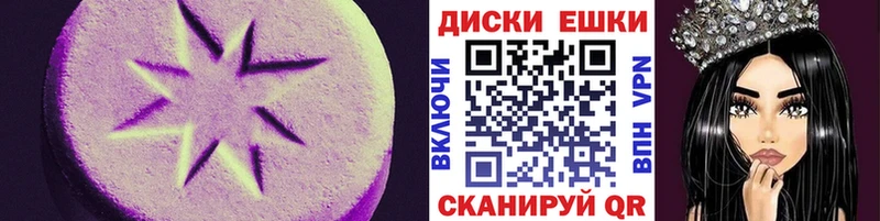 Ecstasy MDMA даркнет сайт Сальск