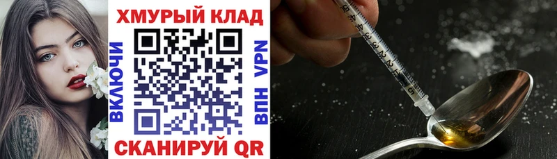 Героин белый  магазин продажи   Сальск 