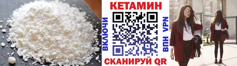 КЕТАМИН VHQ  mega вход  Сальск 