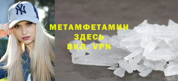 марки nbome Абаза