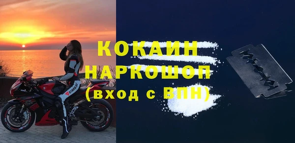 марихуана Абинск