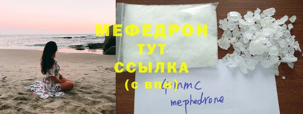 бутират Абдулино