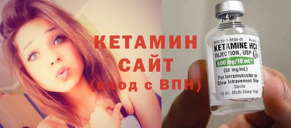 бутират Абдулино