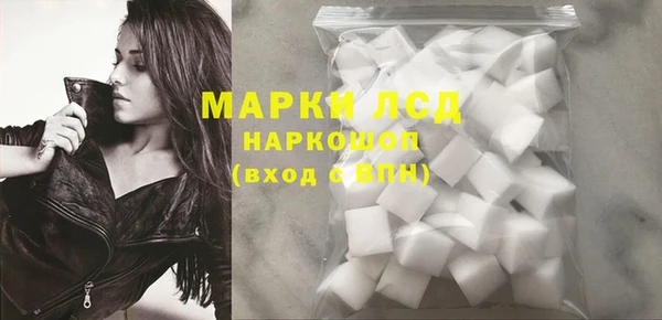 бутират Абдулино