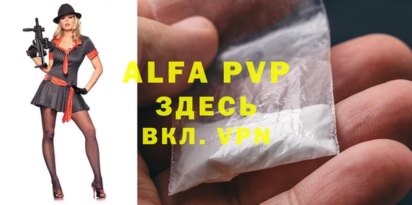 марки nbome Абаза
