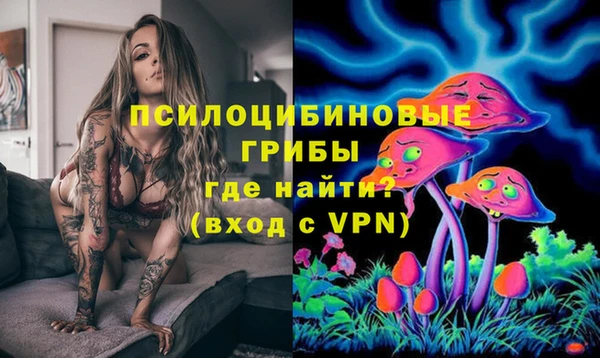 бутират Абдулино