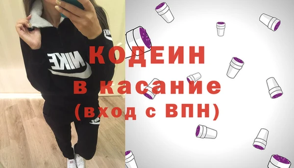 марки nbome Абаза