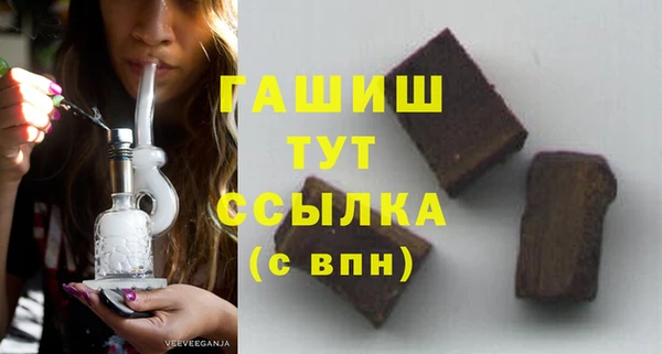 бутират Абдулино
