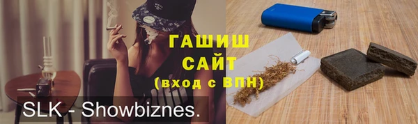 марки nbome Абаза