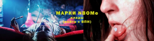 марки nbome Абаза