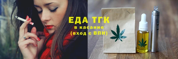 молекула духа Медвежьегорск