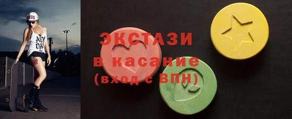 молекула духа Медвежьегорск