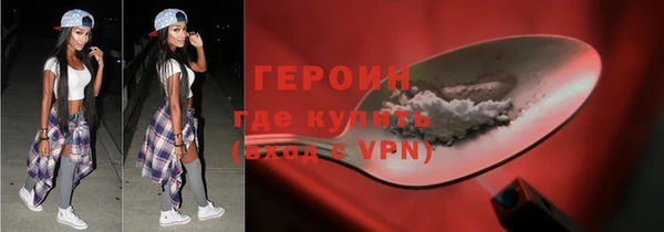 бутират Абдулино