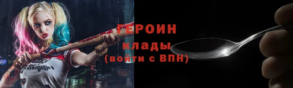 марки nbome Мегион