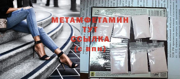 бутират Абдулино