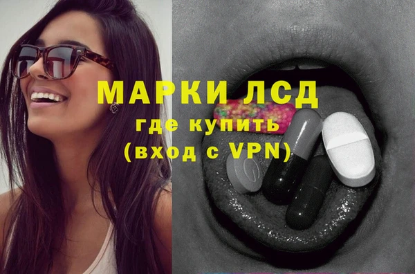 бутират Абдулино