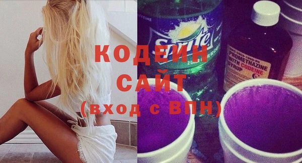 бутират Абдулино