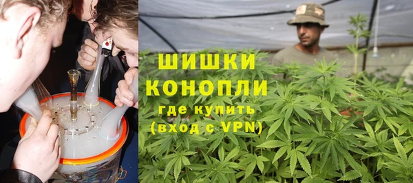 марихуана Абинск