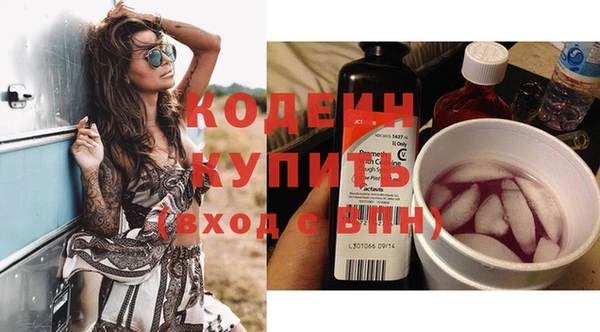 марки nbome Абаза