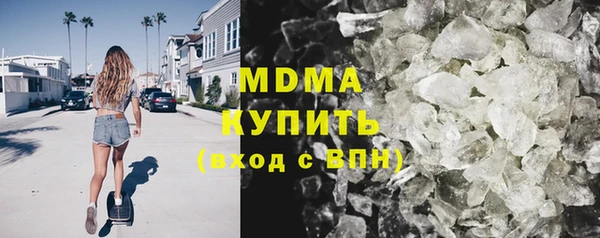 бутират Абдулино