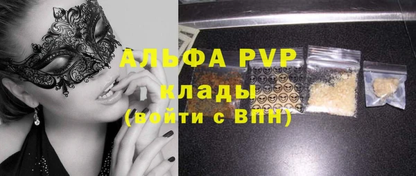 марки nbome Абаза