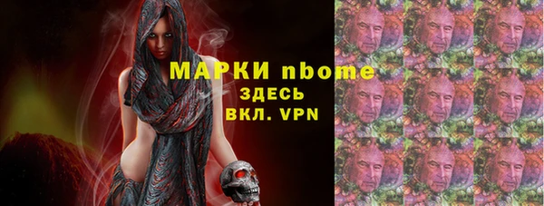 марихуана Абинск