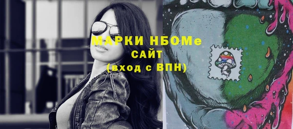 марихуана Абинск