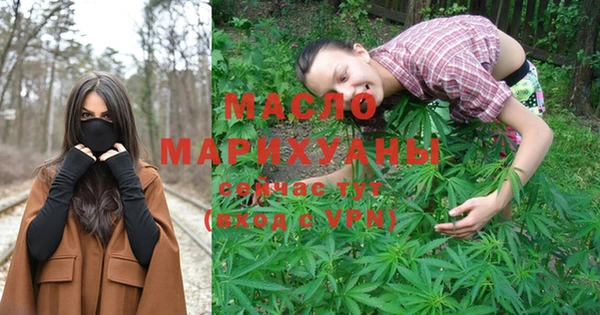 марихуана Абинск