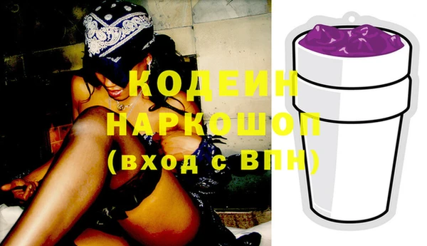 бутират Абдулино