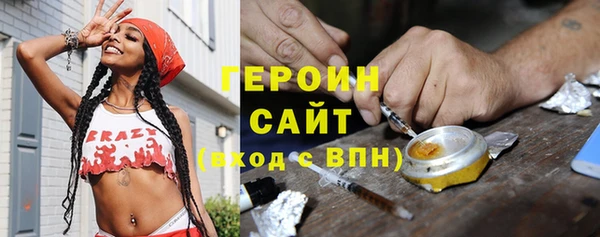бутират Абдулино