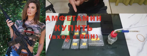 марки nbome Абаза