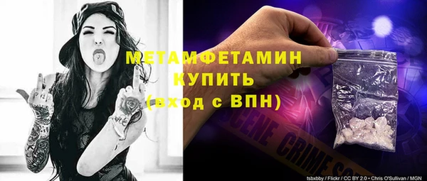 марки nbome Абаза