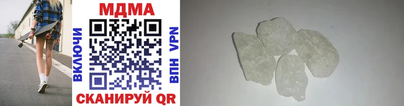 MDMA Molly  Сальск 