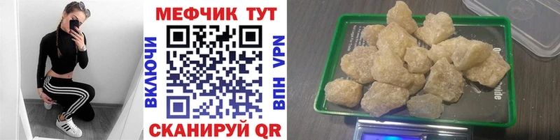 Мефедрон VHQ  blacksprut маркетплейс  Сальск  даркнет сайт 