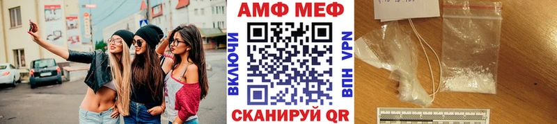 МЕТАМФЕТАМИН Methamphetamine  ссылка на мегу ССЫЛКА  Сальск  купить наркоту 