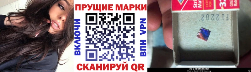hydra ССЫЛКА Сальск Марки N-bome 1,5мг